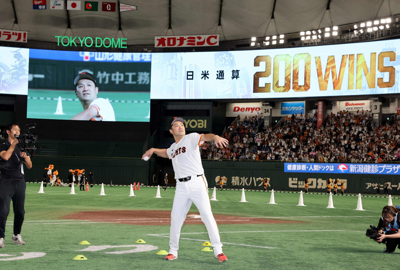 巨人対中日　日米通算200勝を達成した巨人田中将はスタンドにボールを投げ入れる（撮影（撮影・浅見桂子）