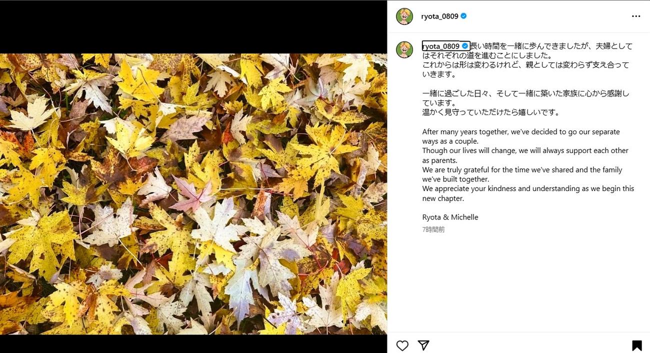 ONE OK ROCKのRyotaのインスタグラムから
