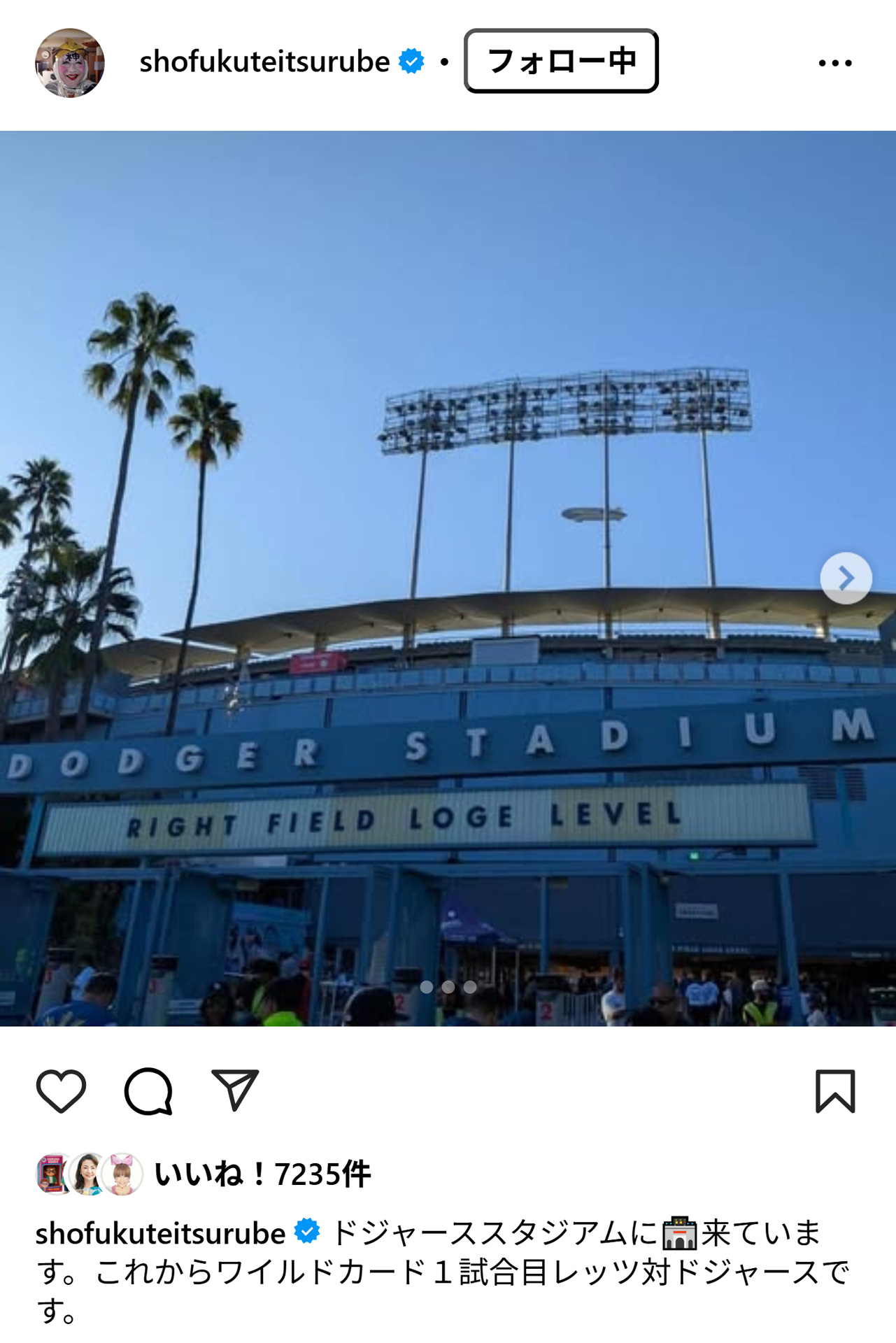 笑福亭鶴瓶のインスタグラムから