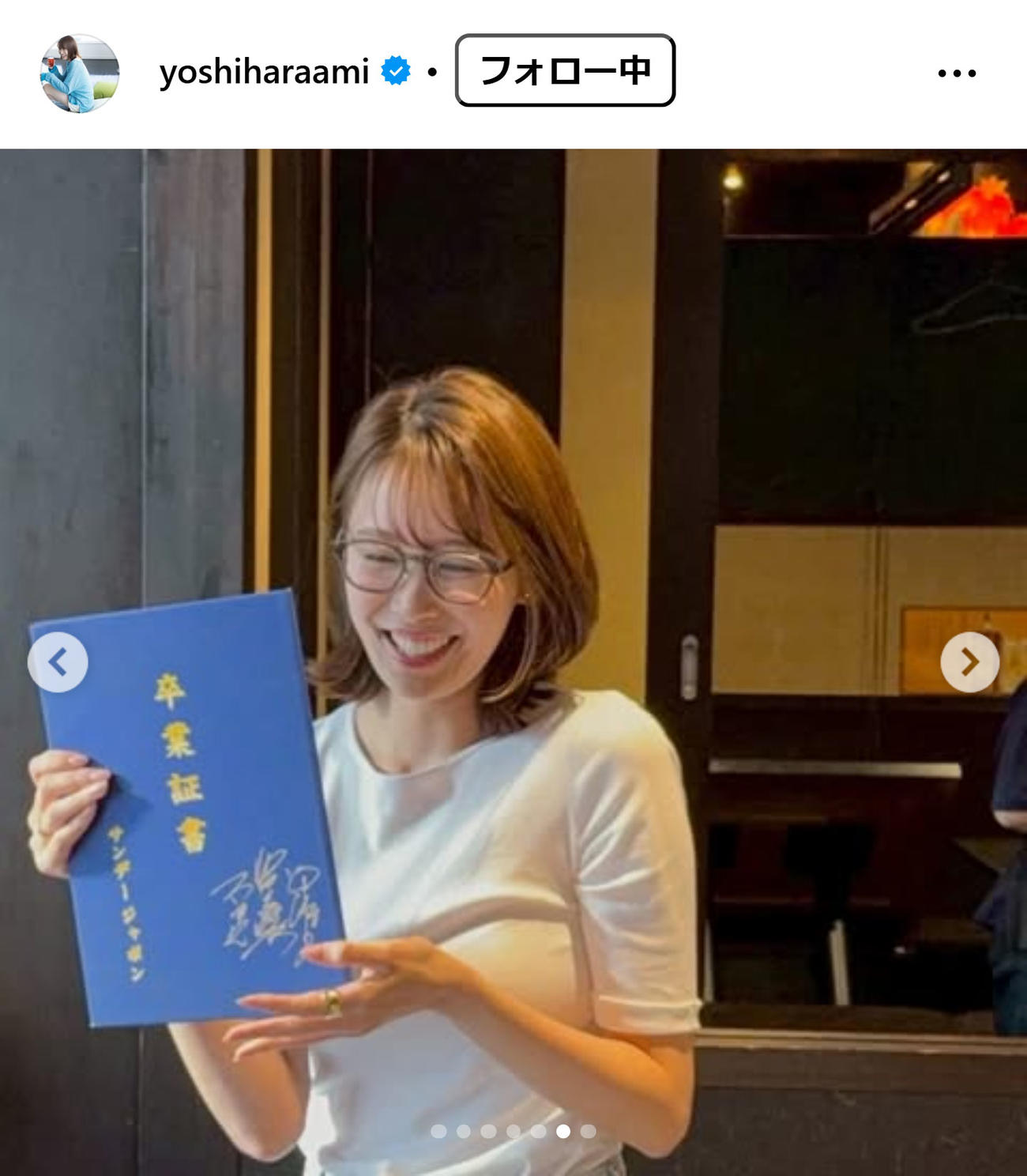 良原安美アナウンサーのインスタグラムから