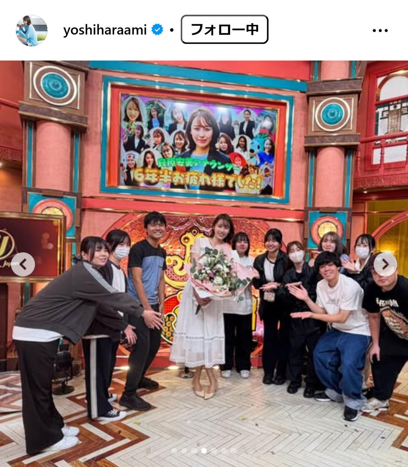 良原安美アナウンサーのインスタグラムから