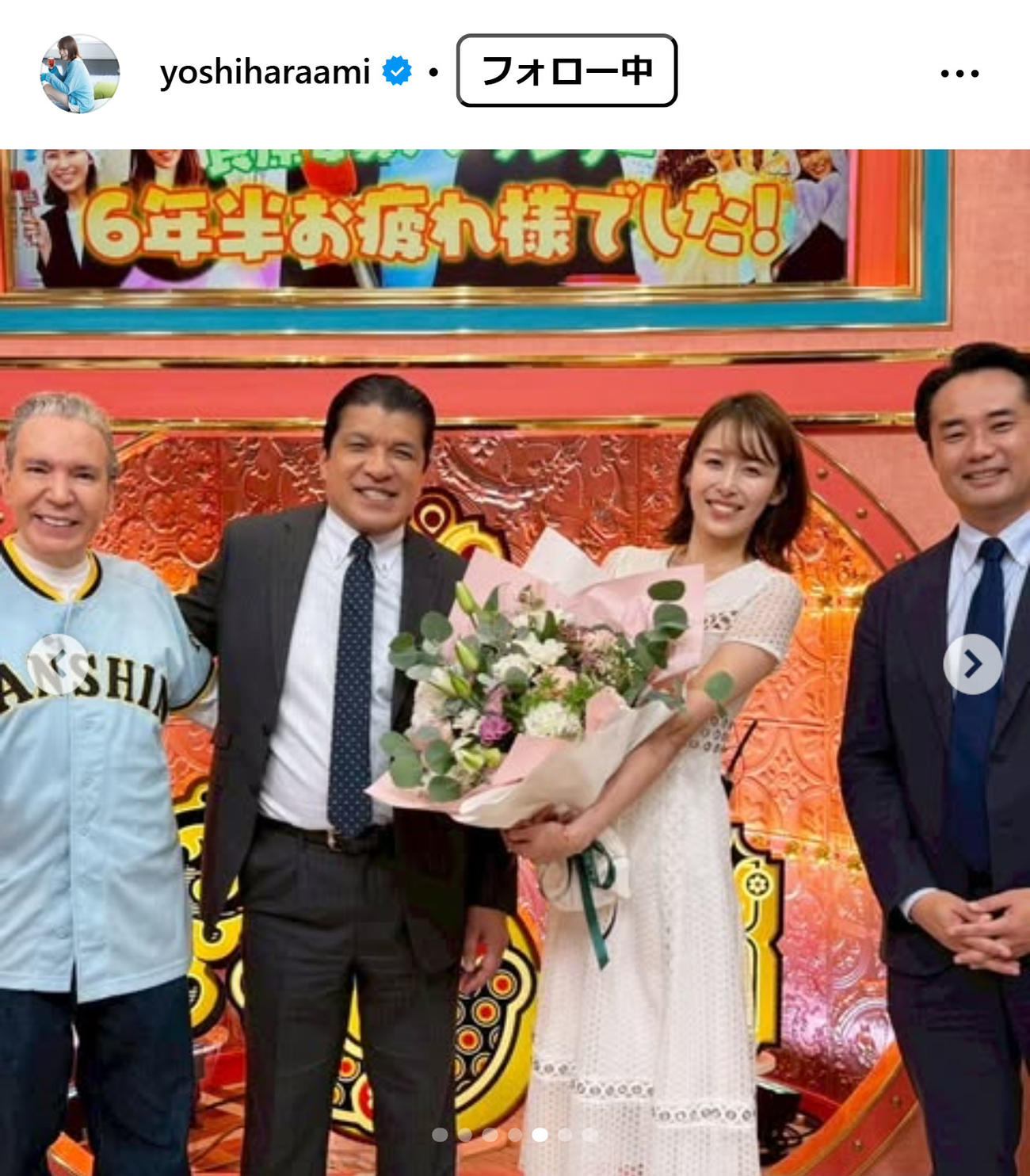 良原安美アナウンサーのインスタグラムから