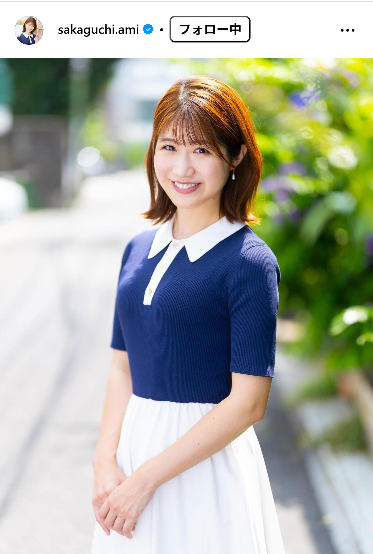 坂口愛美のインスタグラムから