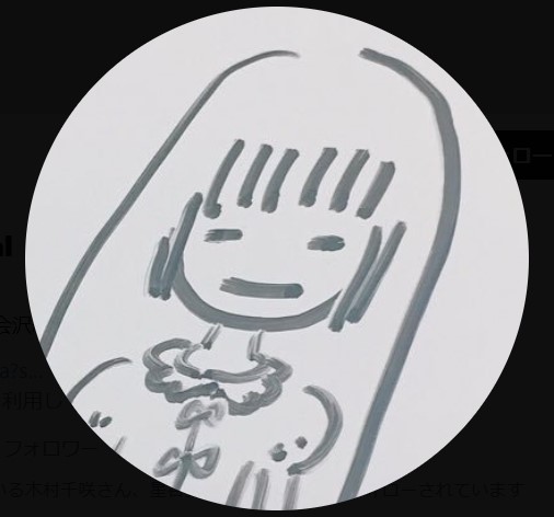 会沢紗弥のXから