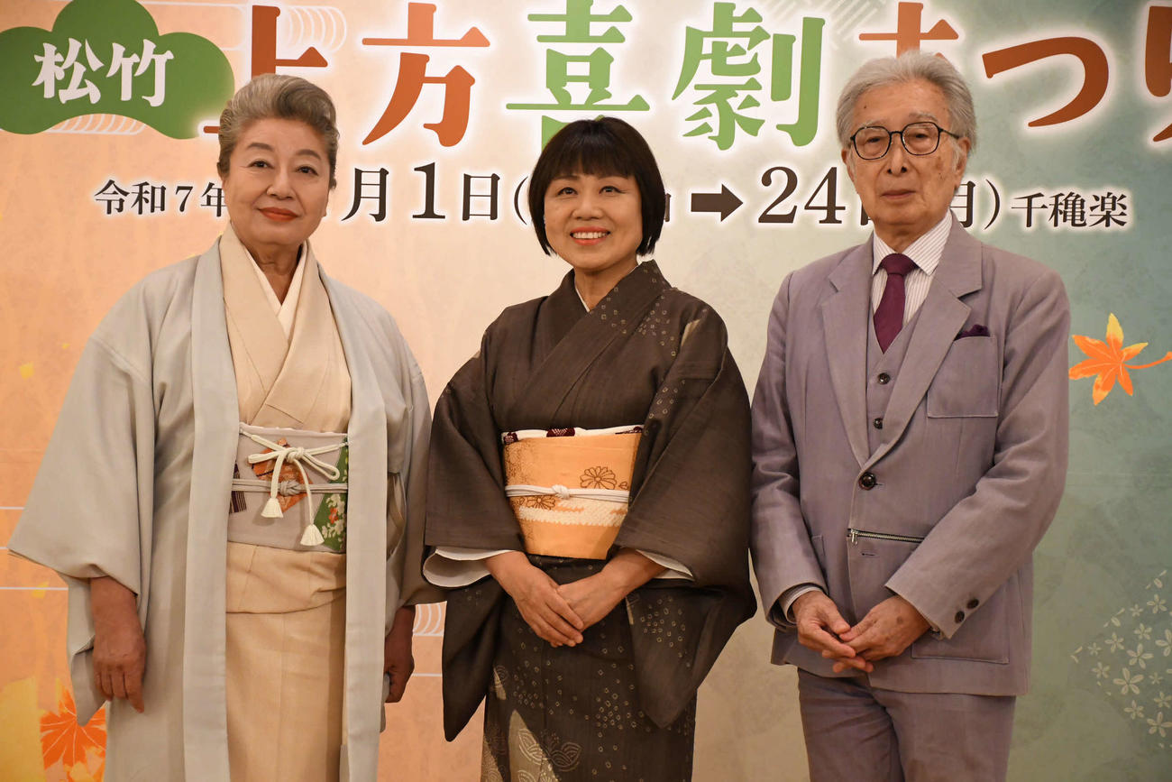 「松竹上方喜劇まつり」の取材会に出席した（左から）三林京子、藤山直美、林与一（撮影・阪口孝志）