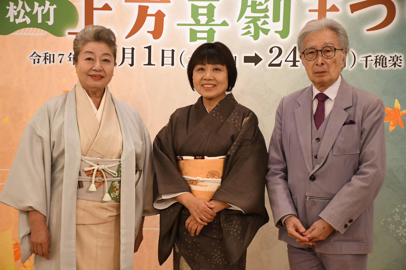 「松竹上方喜劇まつり」の取材会に出席した（左から）三林京子、藤山直美、林与一（撮影・阪口孝志）