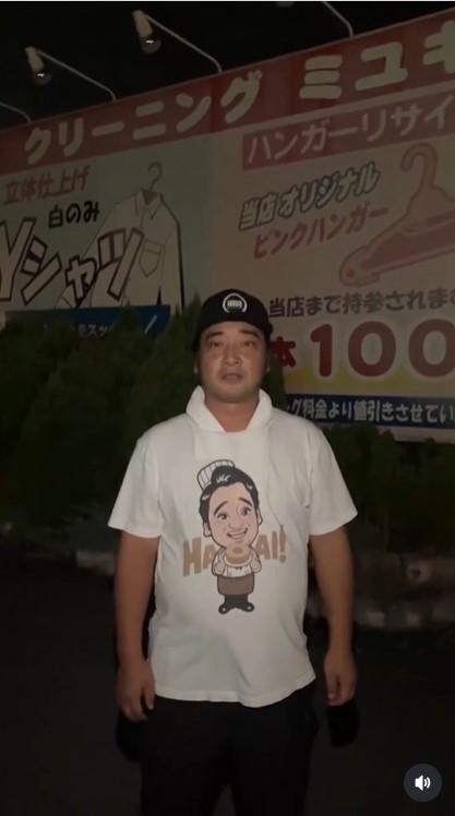 バームSAITOUのインスタグラムから