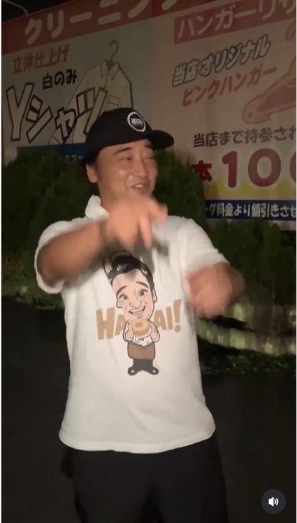 バームSAITOUのインスタグラムから