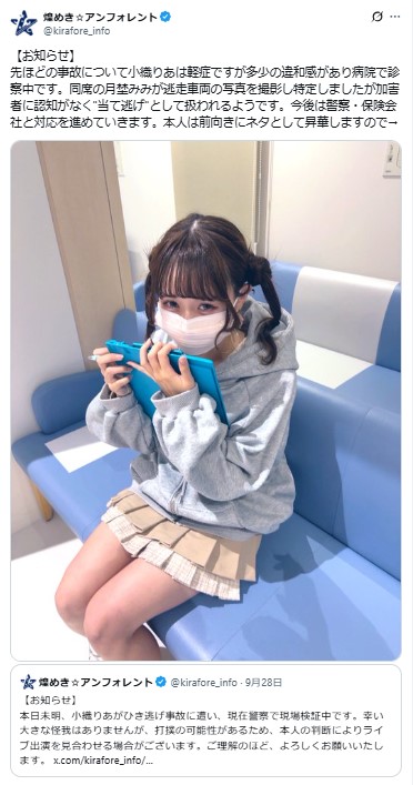 煌めき☆アンフォレントの公式Xから