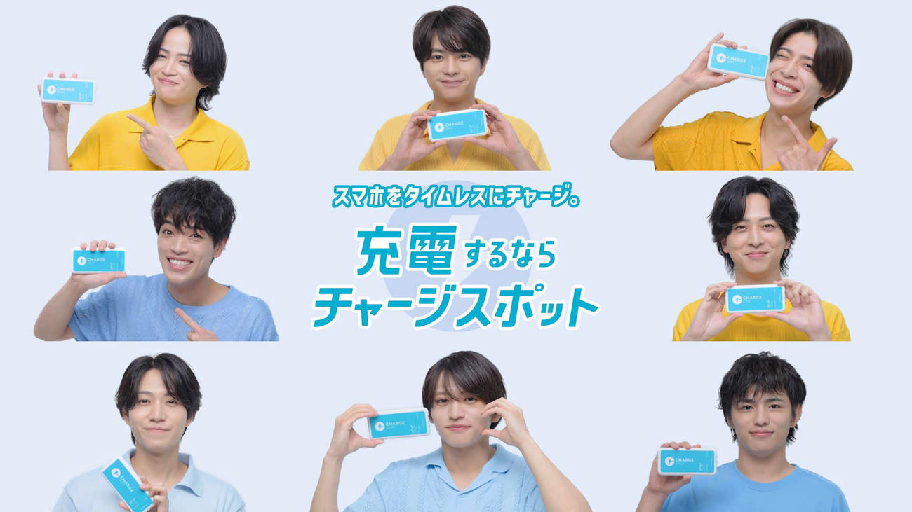 充電レンタルサービス「CHARGESPOT」のCMキャラクターに就任したtimelesz
