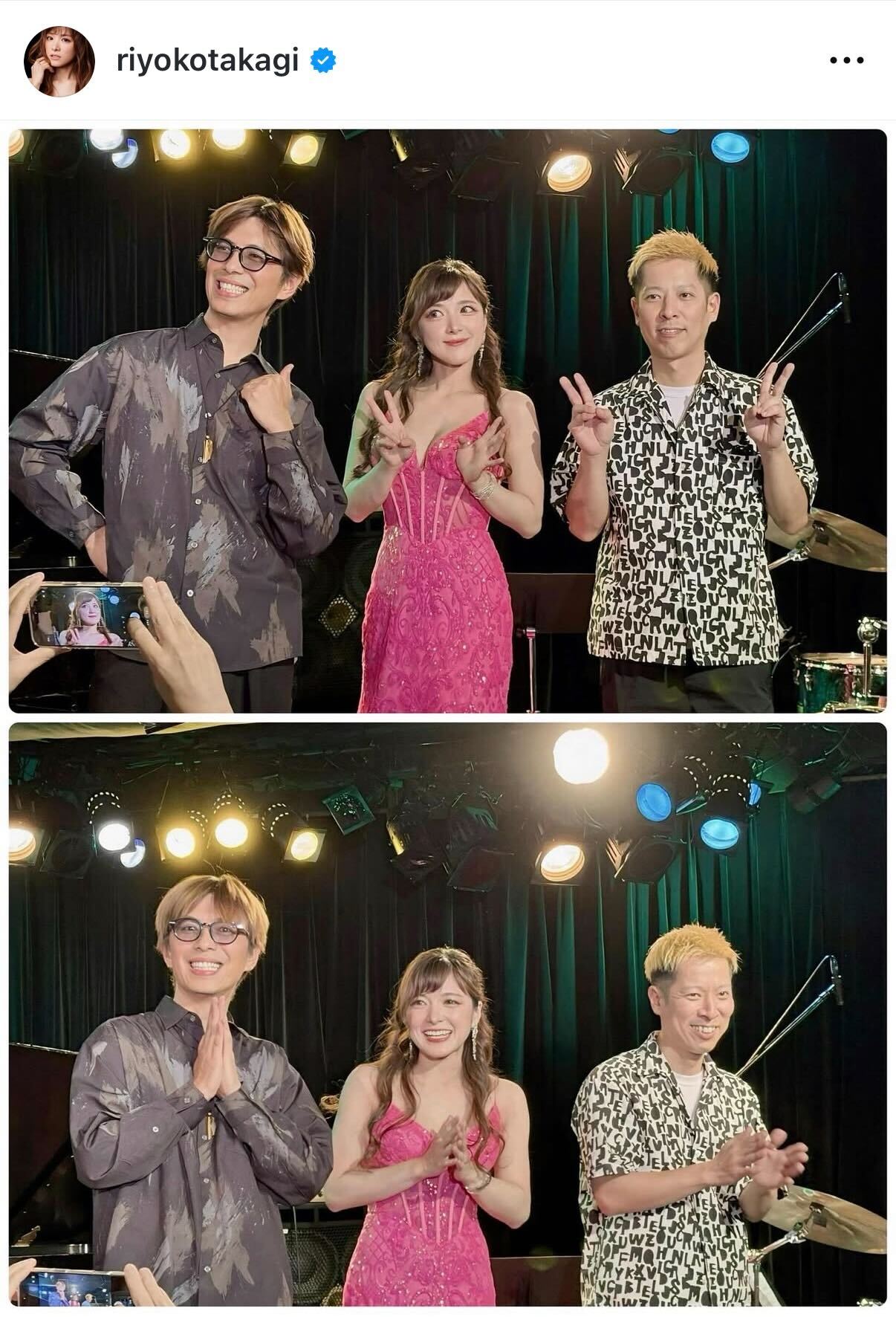 高木里代子のインスタグラムから