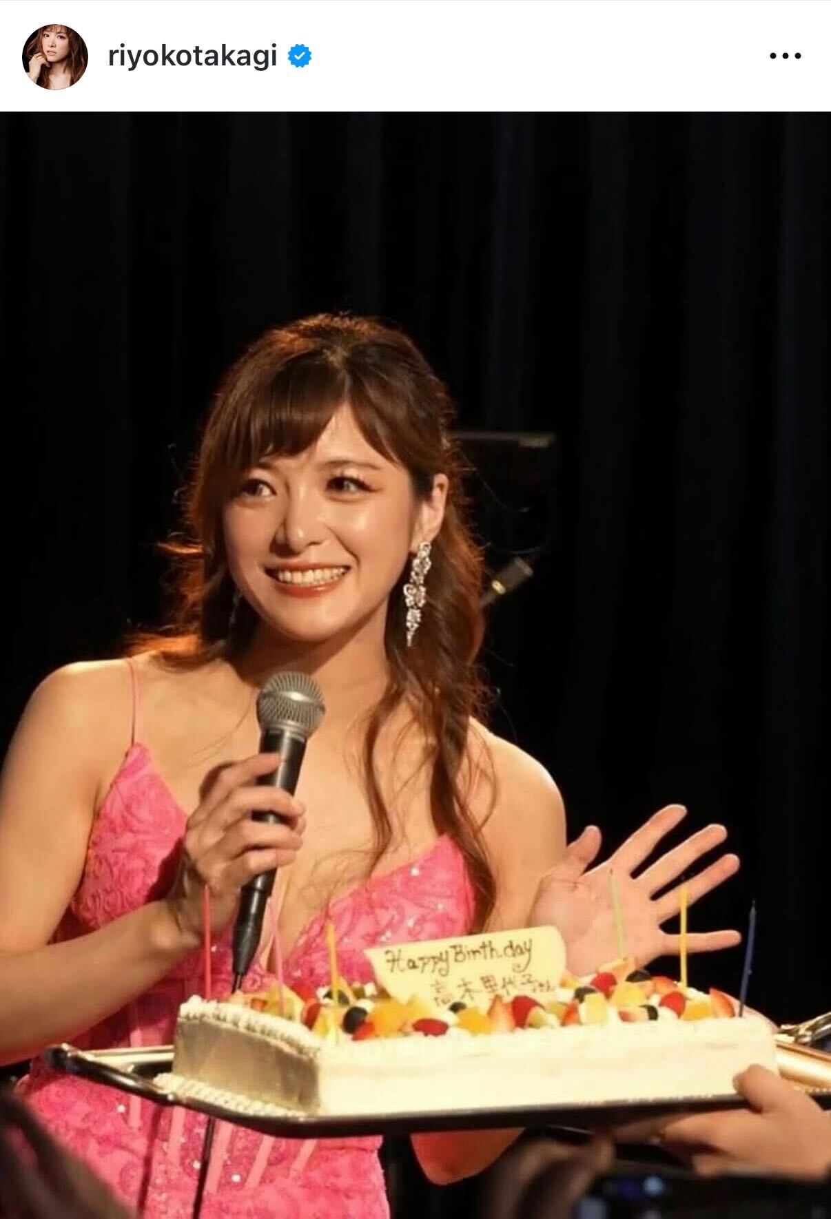 高木里代子のインスタグラムから