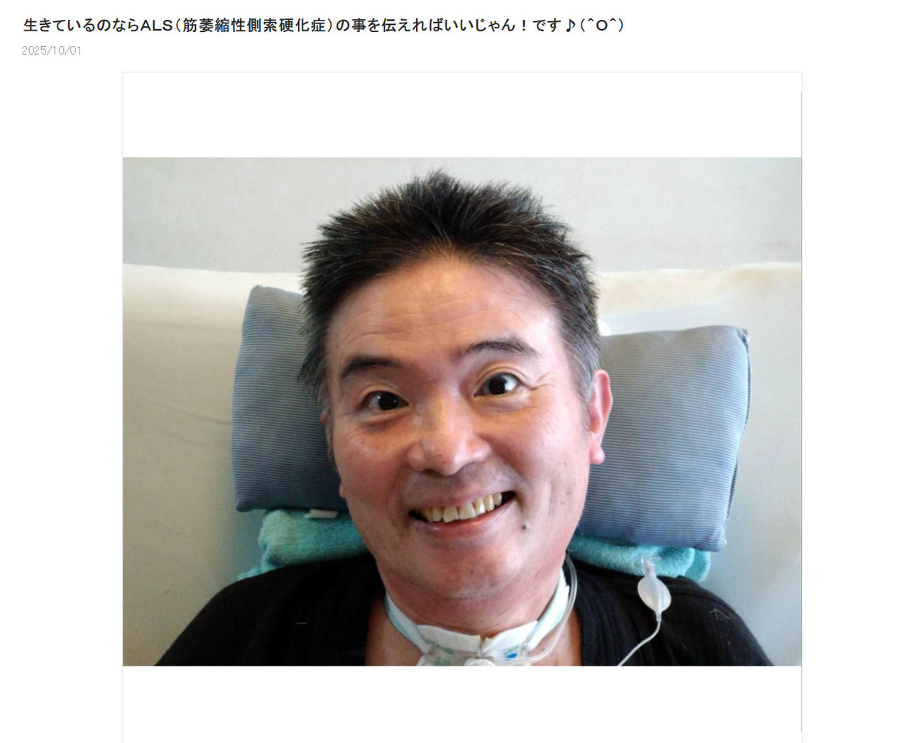 津久井教生のブログから