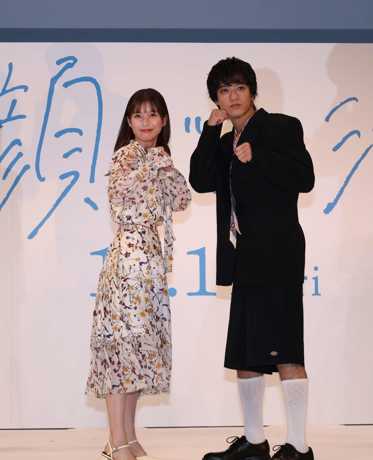 ジャパンプレミアに登壇しポーズをとる芳根京子（左）と高橋海人（撮影・増田悦実）