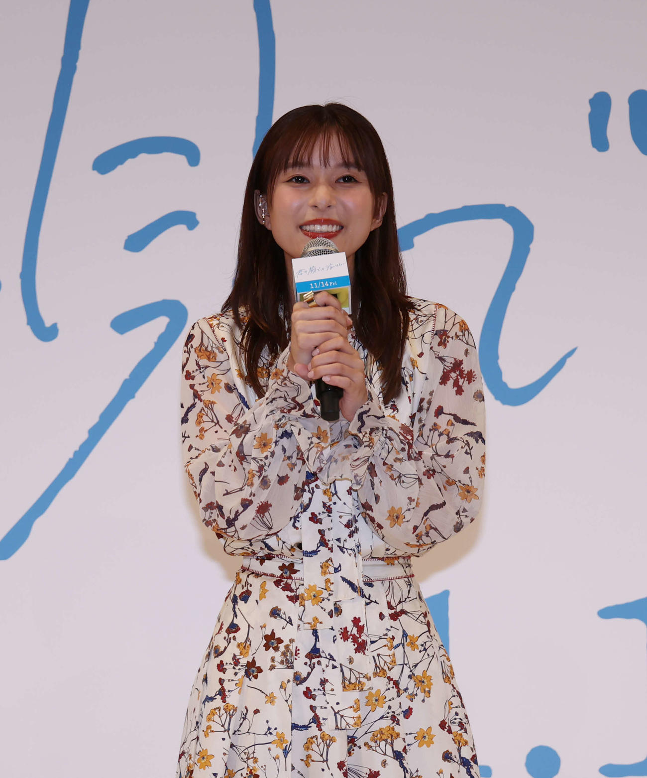 ジャパンプレミアに登壇しあいさつをする芳根京子（撮影・増田悦実）