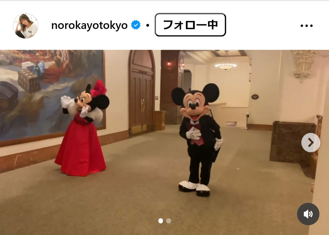 野呂佳代のインスタグラムから