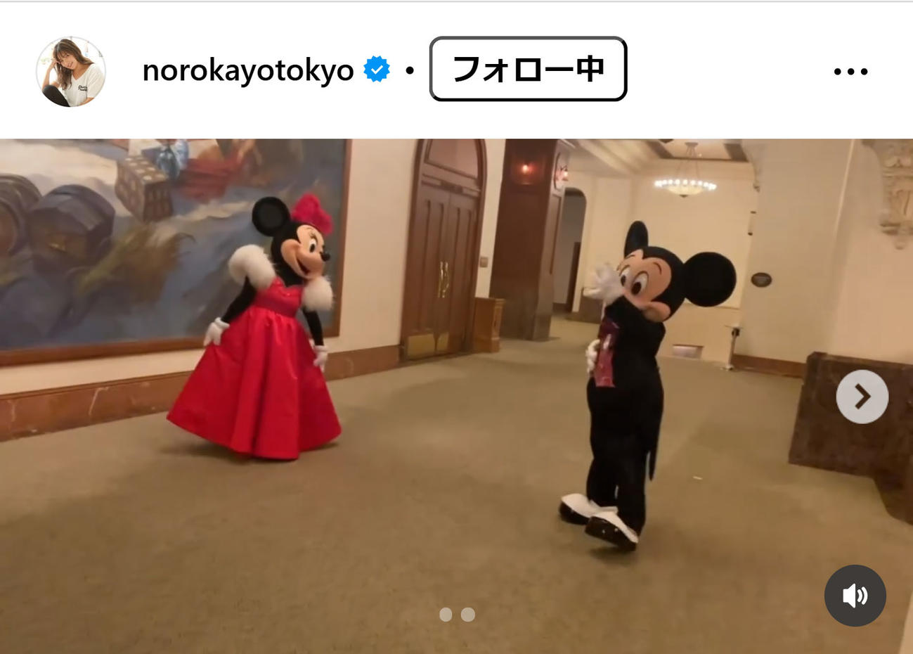 野呂佳代のインスタグラムから