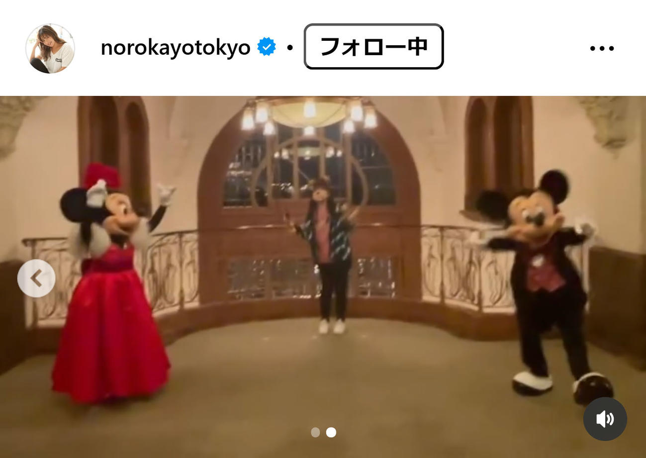 野呂佳代のインスタグラムから