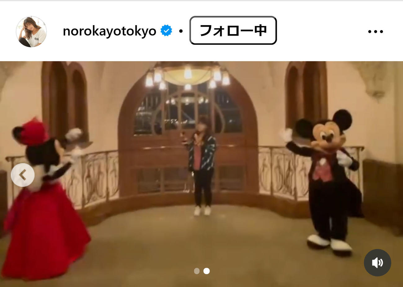 野呂佳代のインスタグラムから