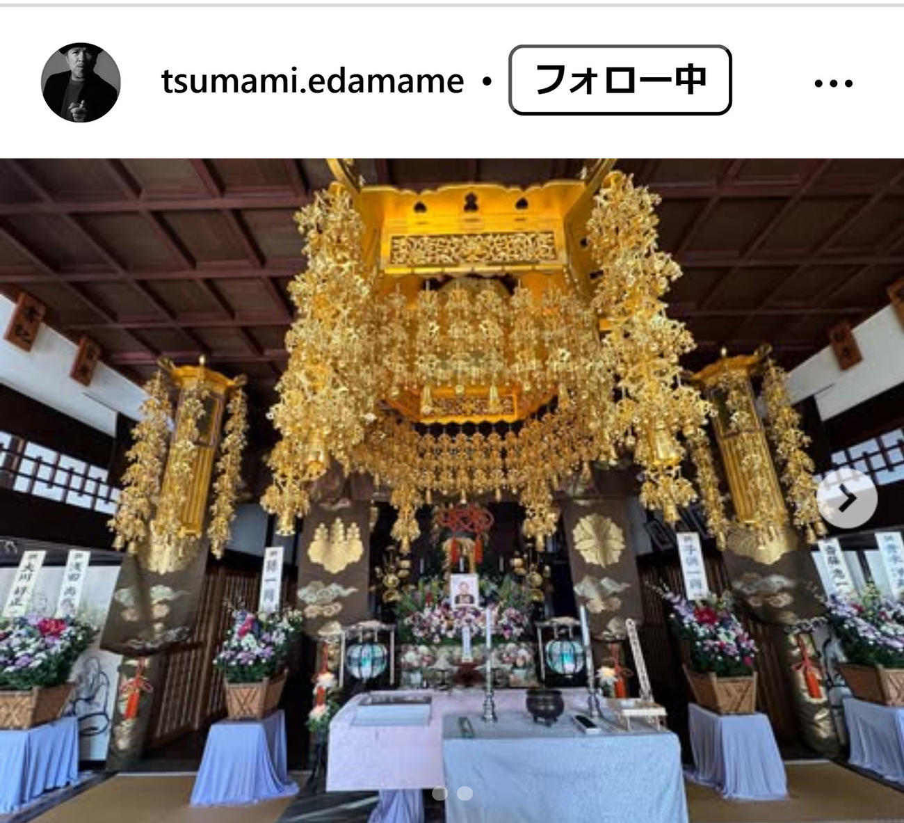 つまみ枝豆のインスタグラムから