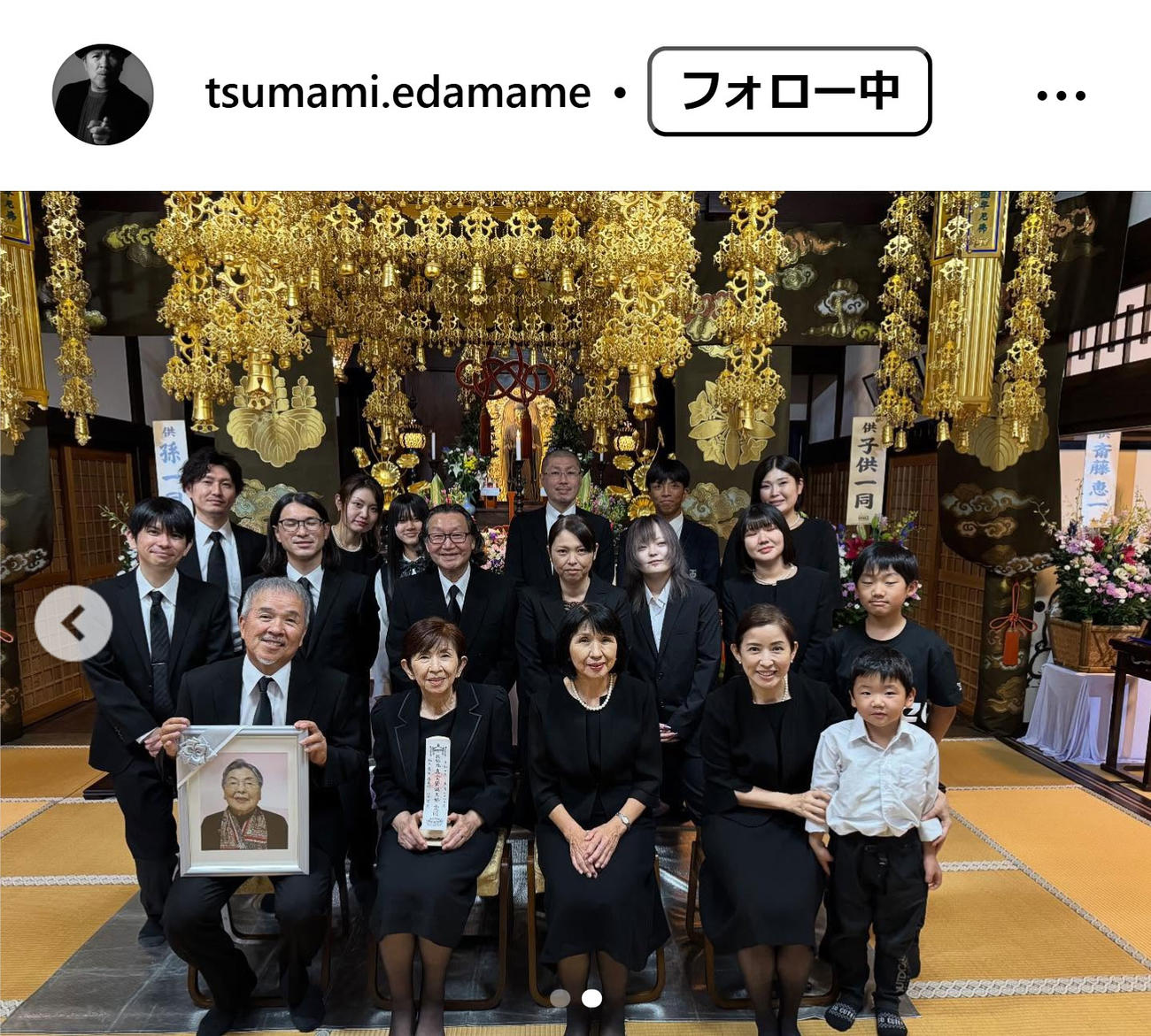 つまみ枝豆のインスタグラムから