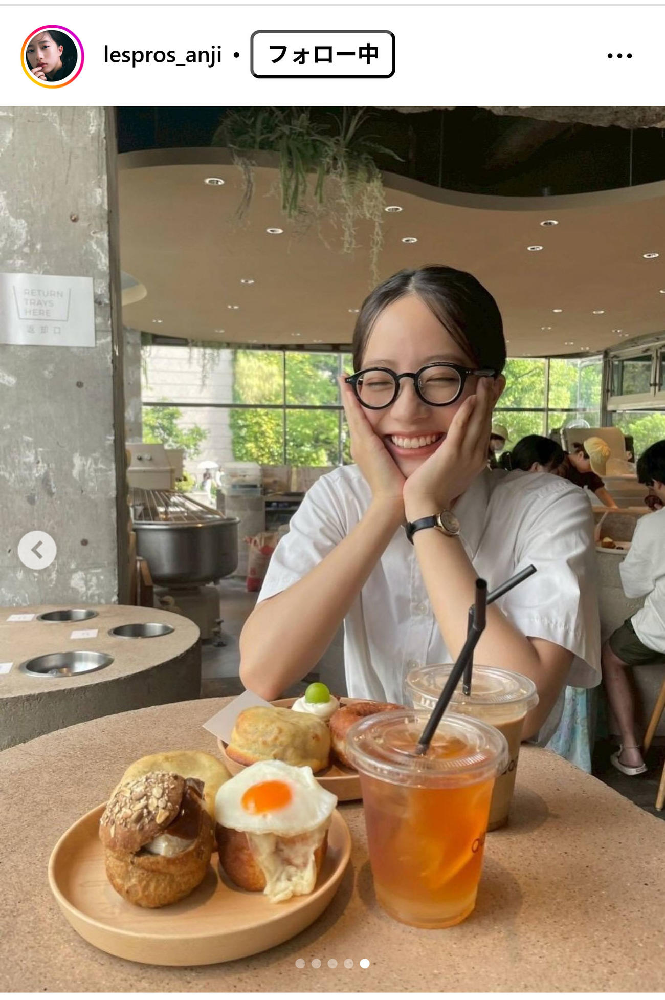 池端杏慈のインスタグラムから