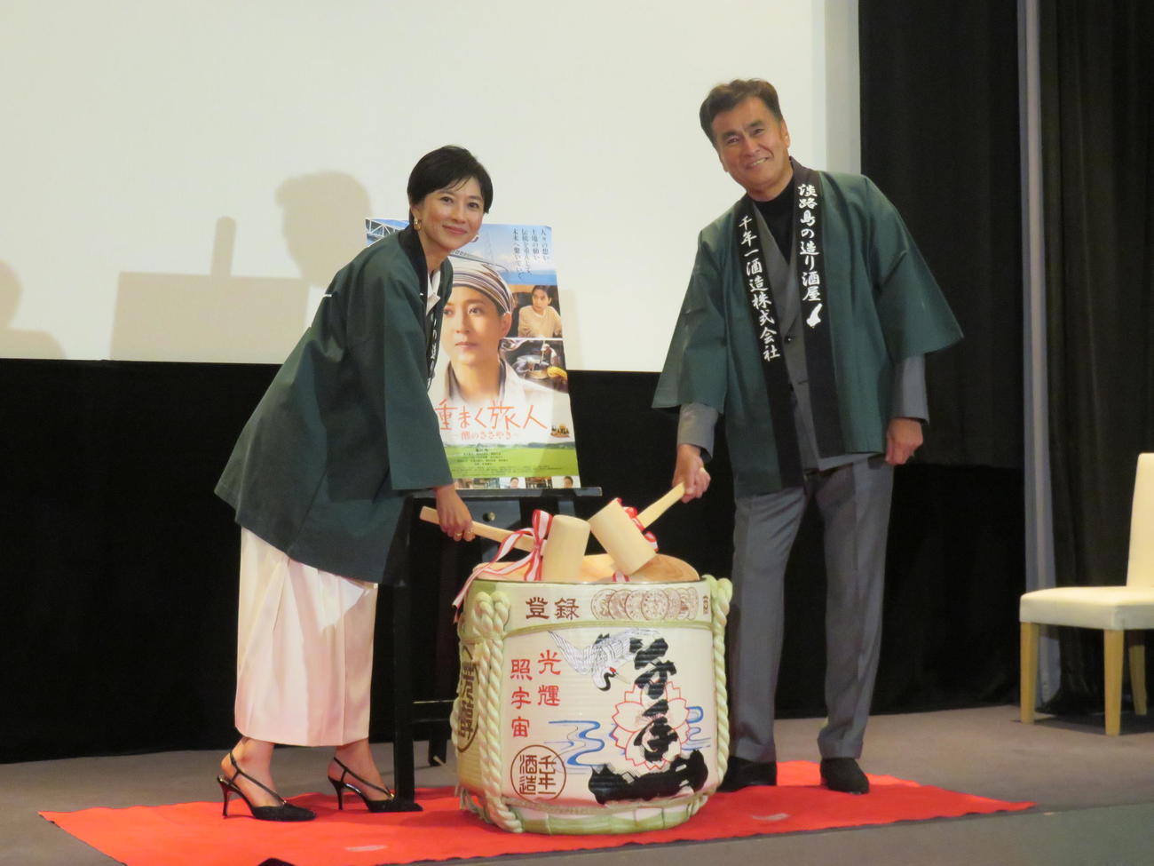 映画「種まく旅人～醪（もろみ）のささやき～」の公開記念トークイベントで鏡開きを行った菊川怜（左）と石原良純