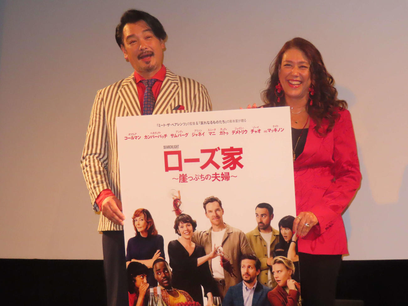 映画「ローズ家～崖っぷちの夫婦～」公開前トークイベントに登壇した小田井涼平（左）とLiLiCo
