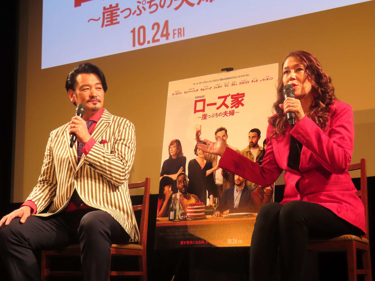 映画「ローズ家～崖っぷちの夫婦～」公開前トークイベントに登壇した小田井涼平（左）とLiLiCo