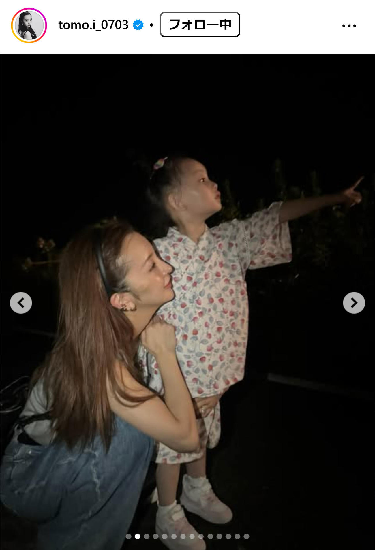 板野友美のインスタグラムから