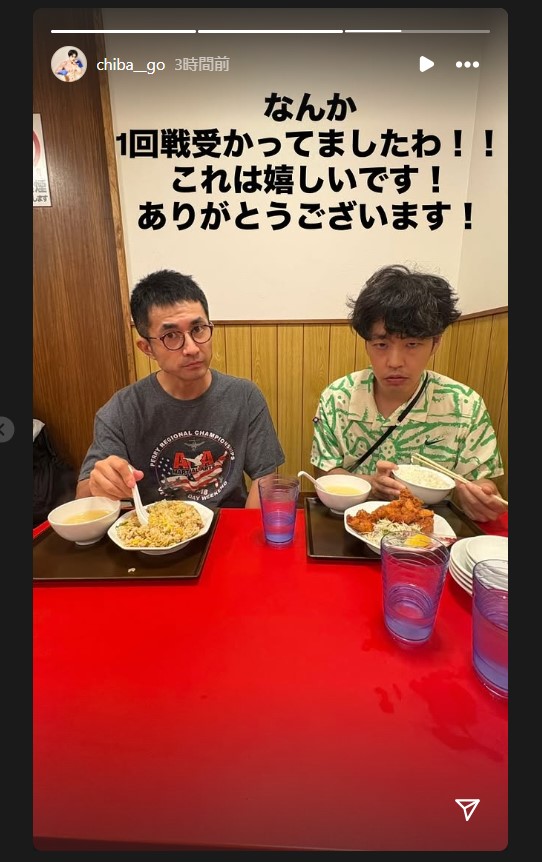 入間国際宣言の千葉ゴウのインスタグラムから