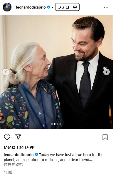 レオナルド・ディカプリオのインスタグラムから