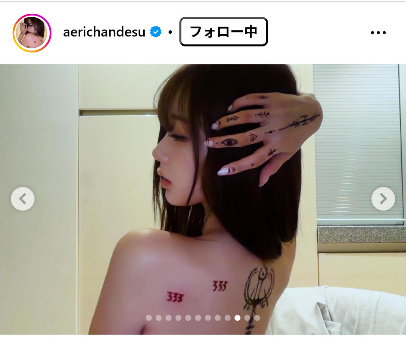 aespaのGISELLEのインスタグラムから