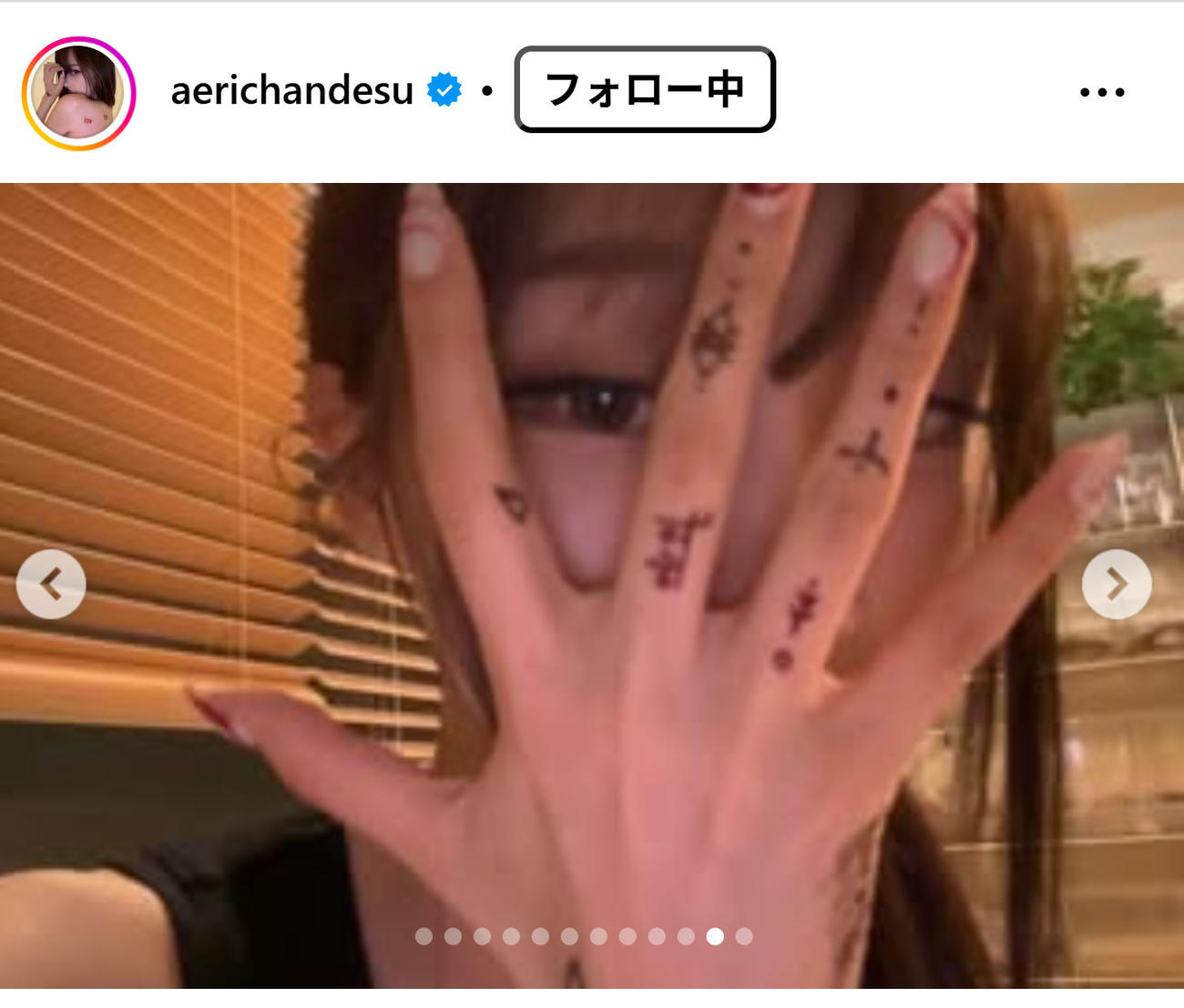 aespaのGISELLEのインスタグラムから