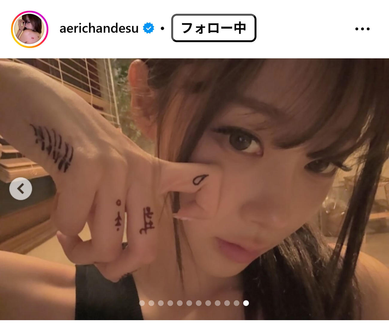 aespaのGISELLEのインスタグラムから