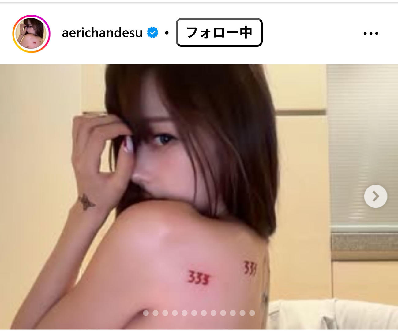 aespaのGISELLEのインスタグラムから