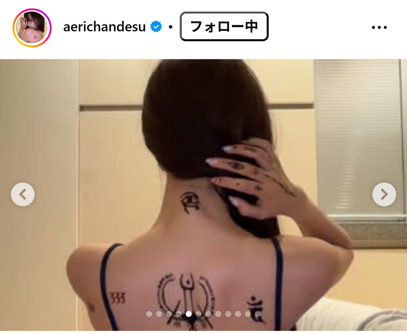 aespaのGISELLEのインスタグラムから
