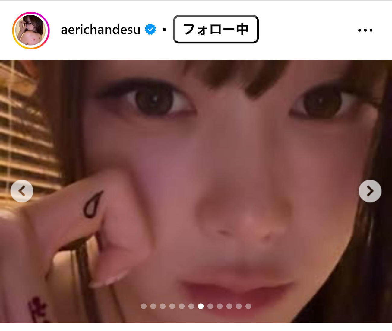 aespaのGISELLEのインスタグラムから