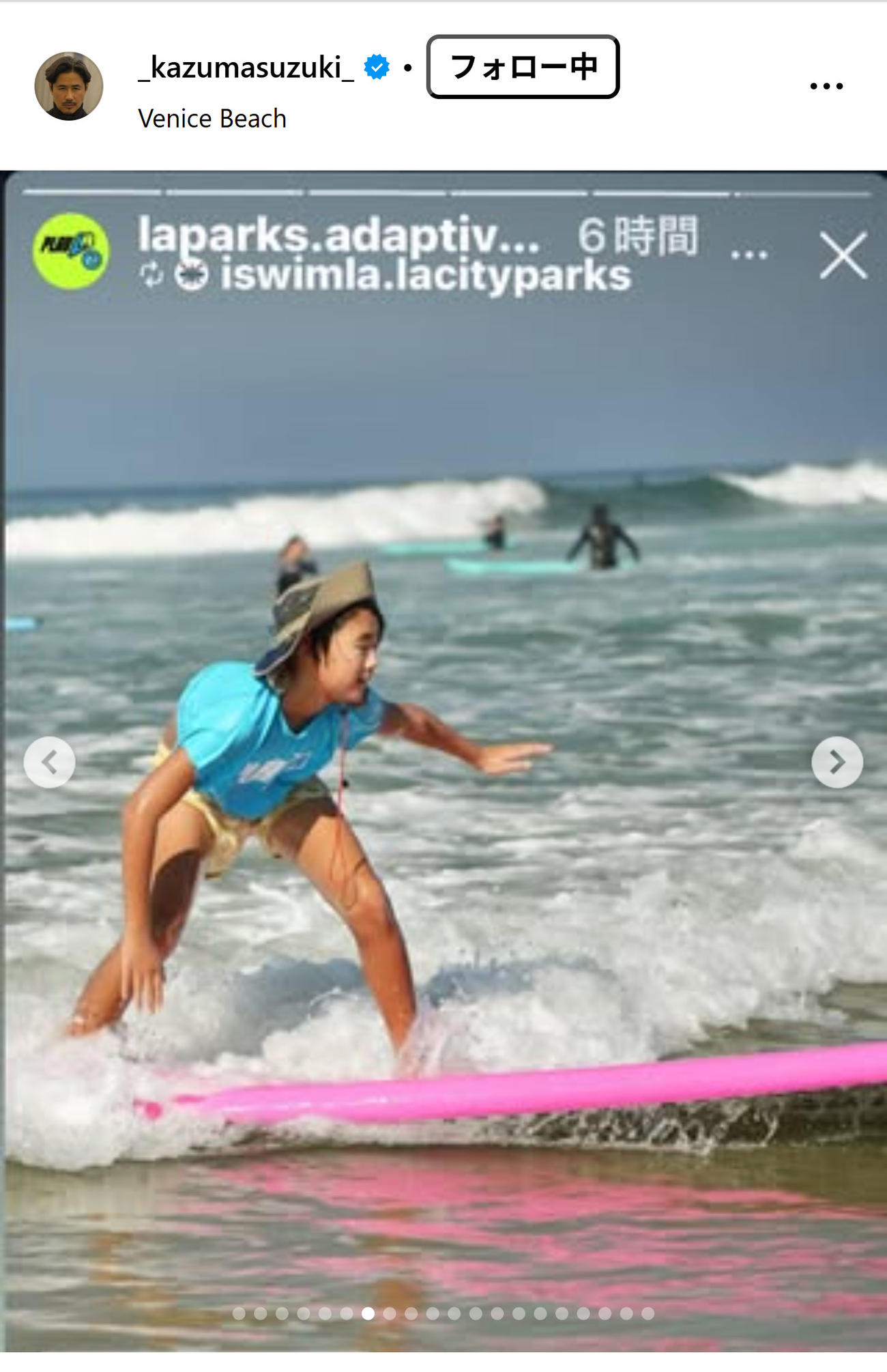 鈴木一真のインスタグラムから