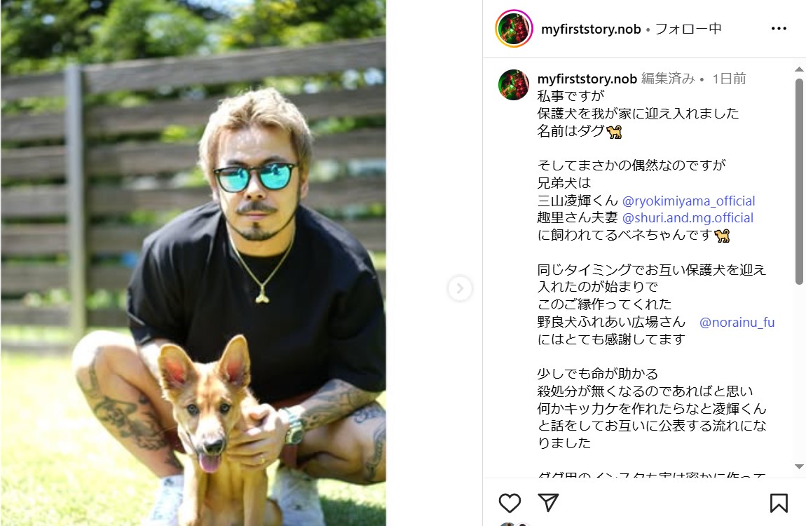 MY FIRST STORYのNobのインスタグラムから