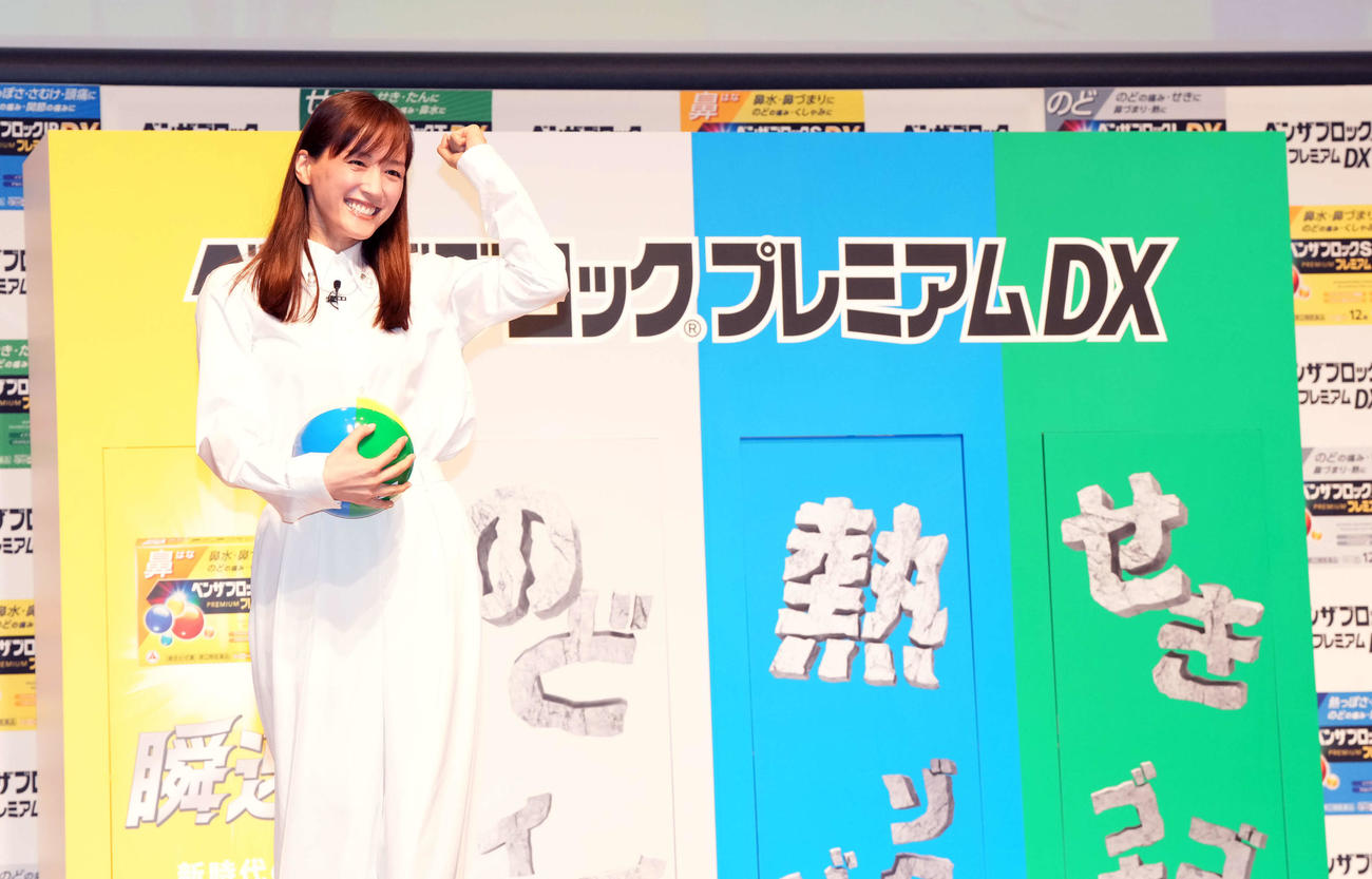「ベンザブロック　プレミアムDX」新製品発表会に登壇し笑顔を見せる綾瀬はるか（撮影・たえ見朱実）