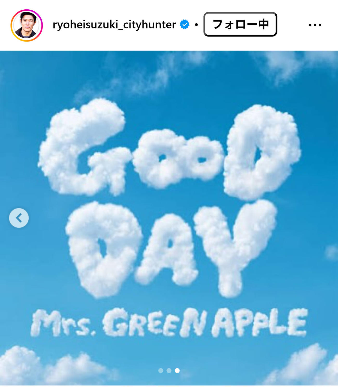 鈴木亮平のインスタグラムから