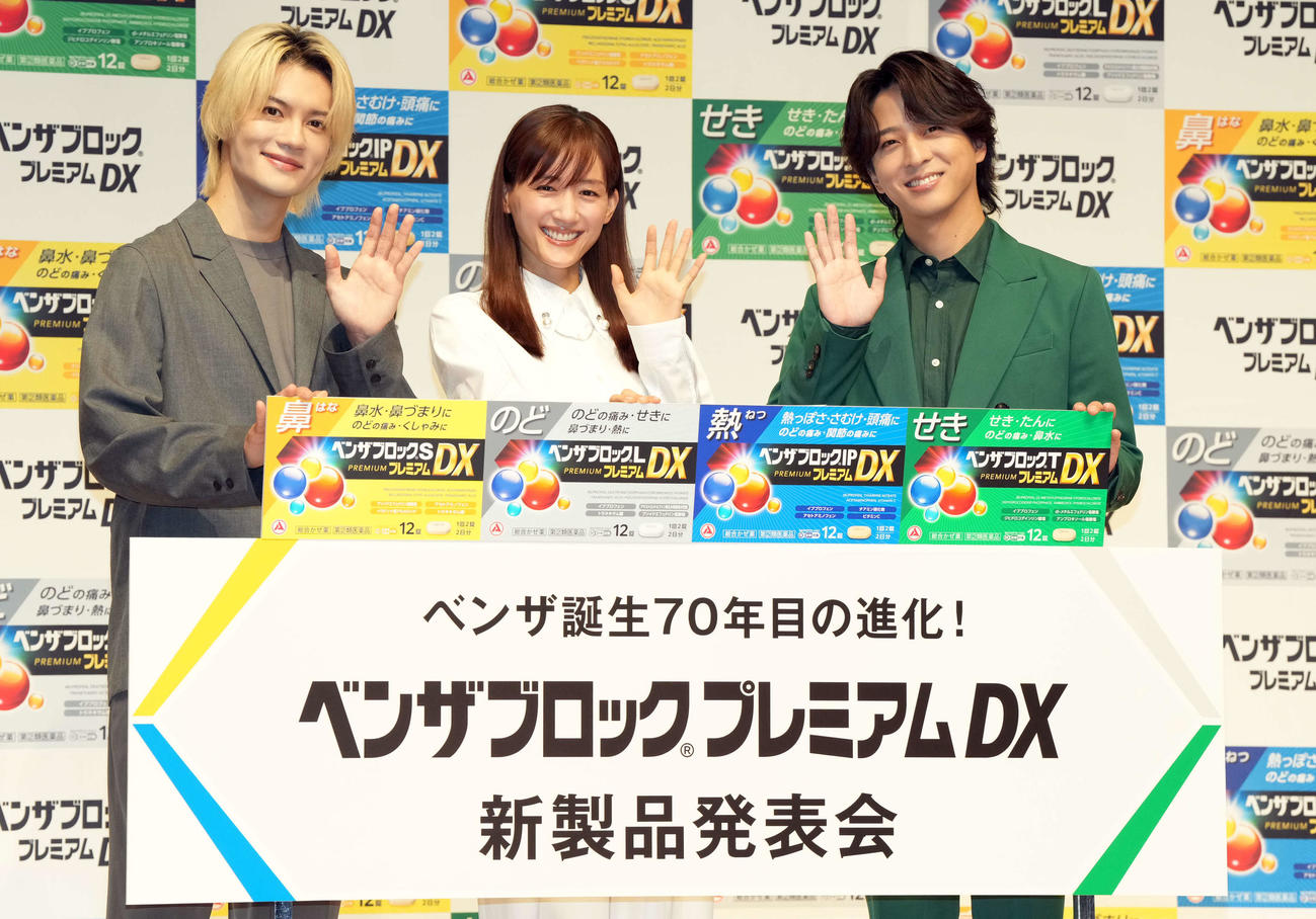 「ベンザブロック　プレミアムDX」新製品発表会で記念撮影に納まる、左から佐野勇斗、綾瀬はるか、寺西拓人（撮影・たえ見朱実）