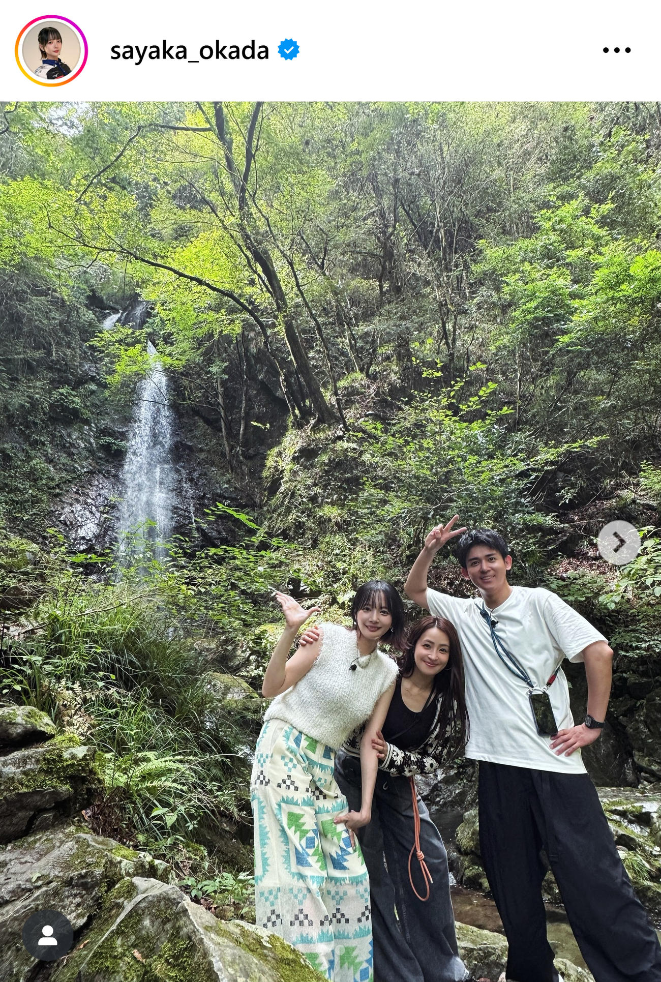 岡田紗佳のインスタグラムから