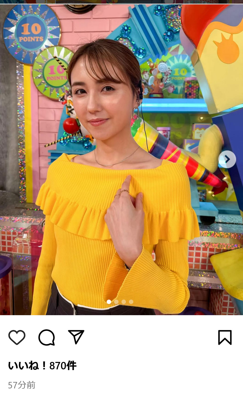 山形純菜のインスタグラムから