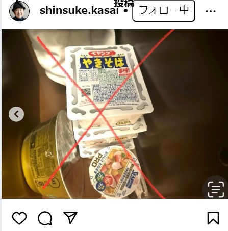 笠井信輔のインスタグラムから