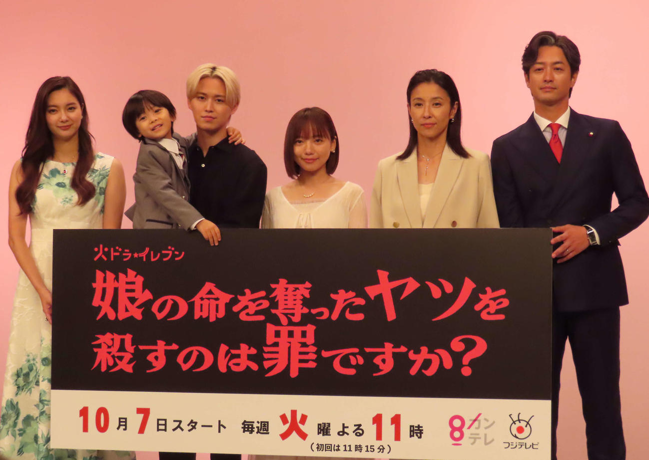カンテレ・フジテレビ系「娘の命を奪ったヤツを殺すのは罪ですか？」制作発表会見。左から新川優愛、白岩瑠姫、齊藤京子、水野美紀、竹財輝之助