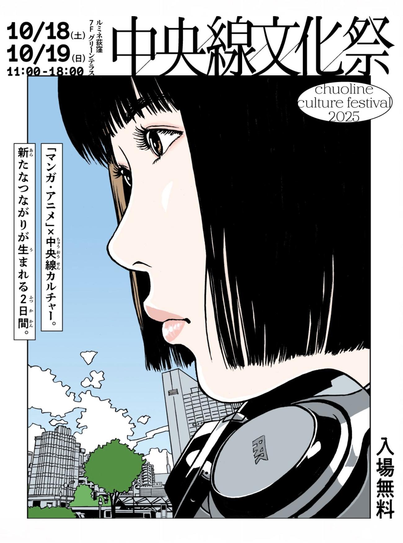 江口寿史氏のXから