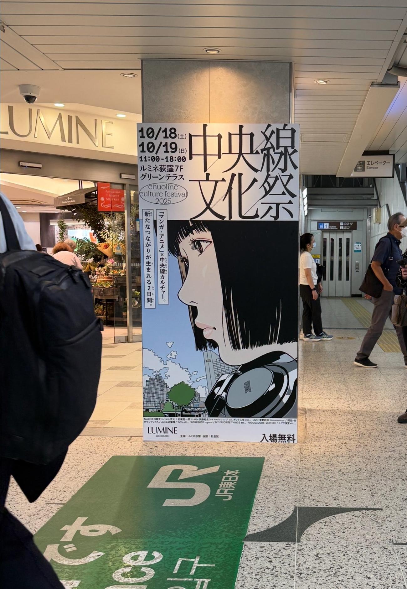 江口寿史氏のXから