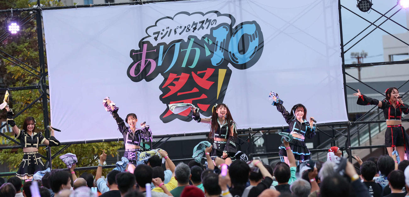 Task have Funと共に初主催屋外フェス「ありが10祭！」を開催したマジカル・パンチライン